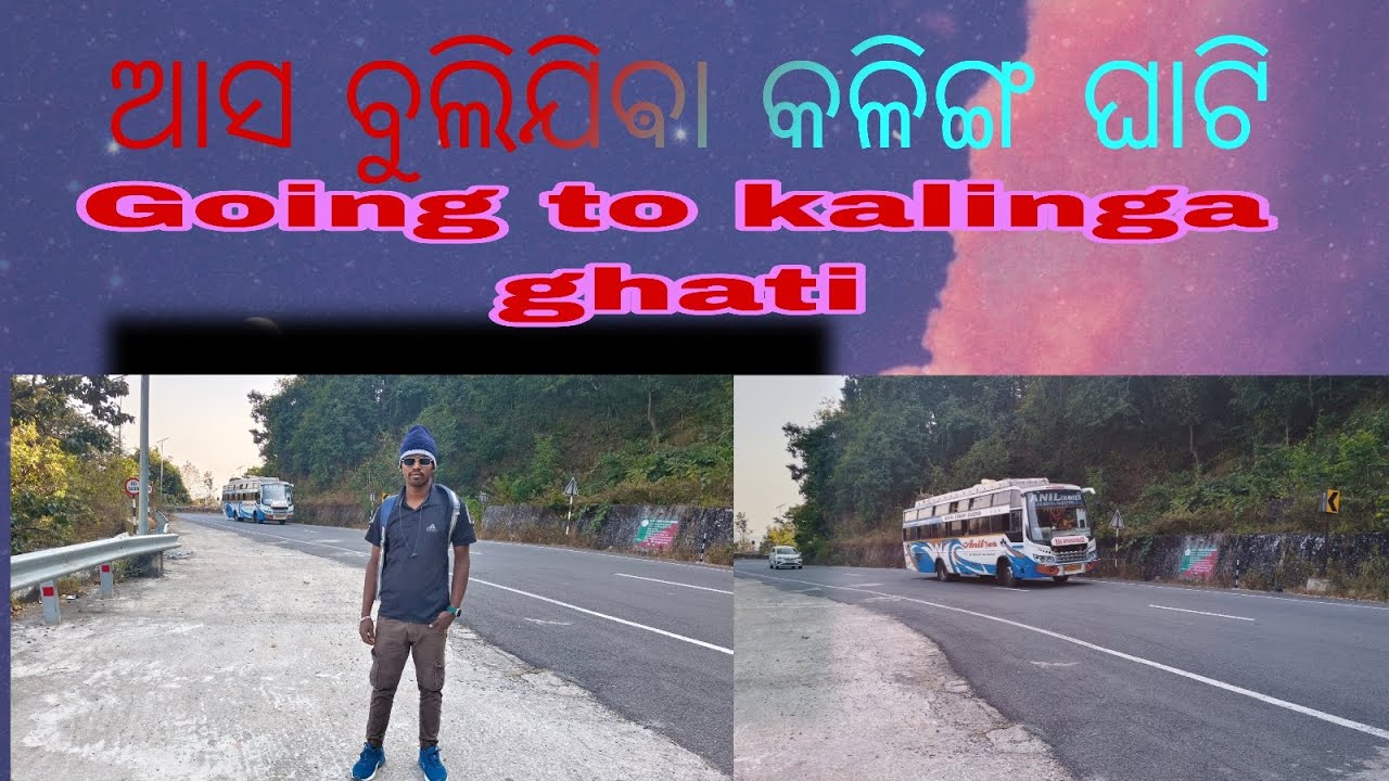 # ଆସ ବୁଲିଯିଵା କଳିଙ୍ଗ ଘାଟି #view of kalinga ghati 🌅🌄#ytvedio #watch to full video 