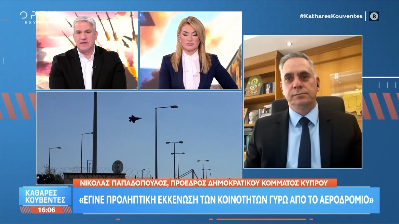 Νικόλας Παπαδόπουλος: «Ευχαριστούμε την Ελλάδα για την έμπρακτη στήριξή της» | Ethnos