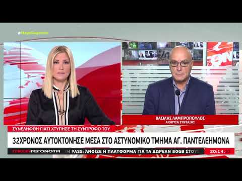 Άγιος Παντελεήμονας: 32χρονος κρατούμενος αυτοκτόνησε μέσα στο αστυνομικό τμήμα