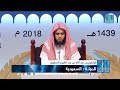 ابراهيم بن عبدالله بن عبدالكريم السعوي - #السعودية | ALSAAWI IBRAHIM ABDULLAH A - #SAUDI ARABIA