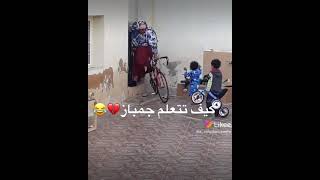 كيف تتعلم الجمباز ??