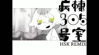 Ward No.305 HSK-REMIX
