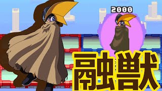 ロックマンエグゼ 3】【実況】ゴスペルと一体化したフォルテを圧倒する