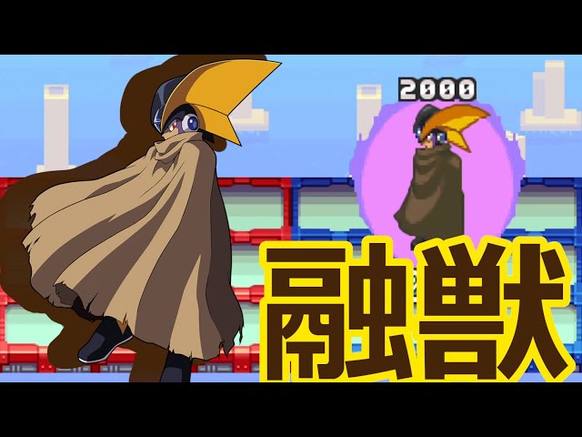 ロックマンエグゼ 3】【実況】ゴスペルと一体化したフォルテを圧倒する