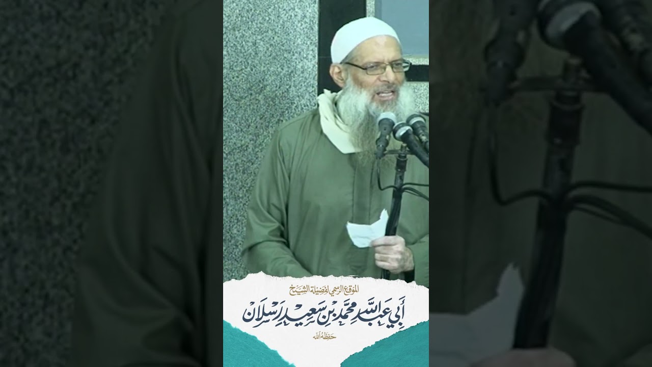 الحق واحد لا يتعدد | الشيخ رسلان
