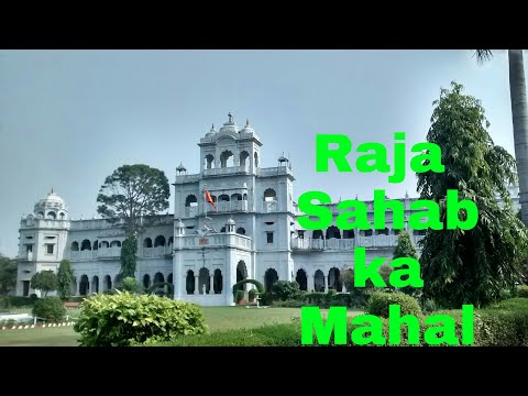 Raja Sahab Ka Mahal Shivghar Up