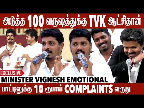 கிணத்துக்கடவு TVK கோட்டையாக மாறும் | Minster Vignesh Speech | Aadhan Cinema