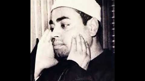 الشيخ شعبان عبد العزيز الصياد ماتيسر من سورة الكهف تلاوة تقشعر لها الابدان