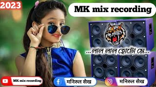 Lal Lal Hoton Pe Gori Kiska Naam Hai / NON STEP / Dj ...MK mix recording