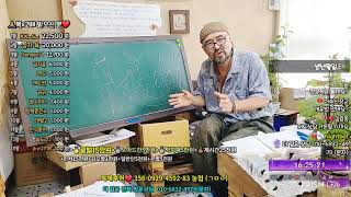 사주 봐드립니다 #무료운세 #사주풀이