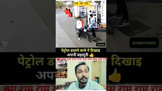 😱🚩jay jay bajrangbali#shorts |#shortsfeed#bhakti#hanuman#hanumanji#viral#jaihanuman#jaihanuman