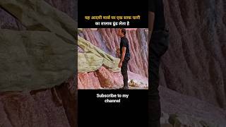yah aadmi ek maas par jaker gir gaya😱 scene Miss mat karna #movie #explained #hindi