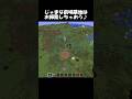 【マイクラ】じゃまな前哨基地はお掃除しちゃおう♪【自作MOD】 #minecraft #マイクラ #マインクラフト #mod #自作mod