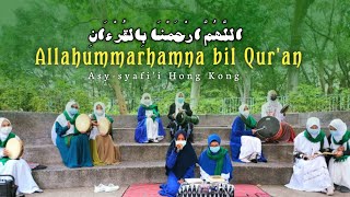 allahummarhamna bil quran (do'a khotmil qur'an) Asy-syafi'i Hong Kong