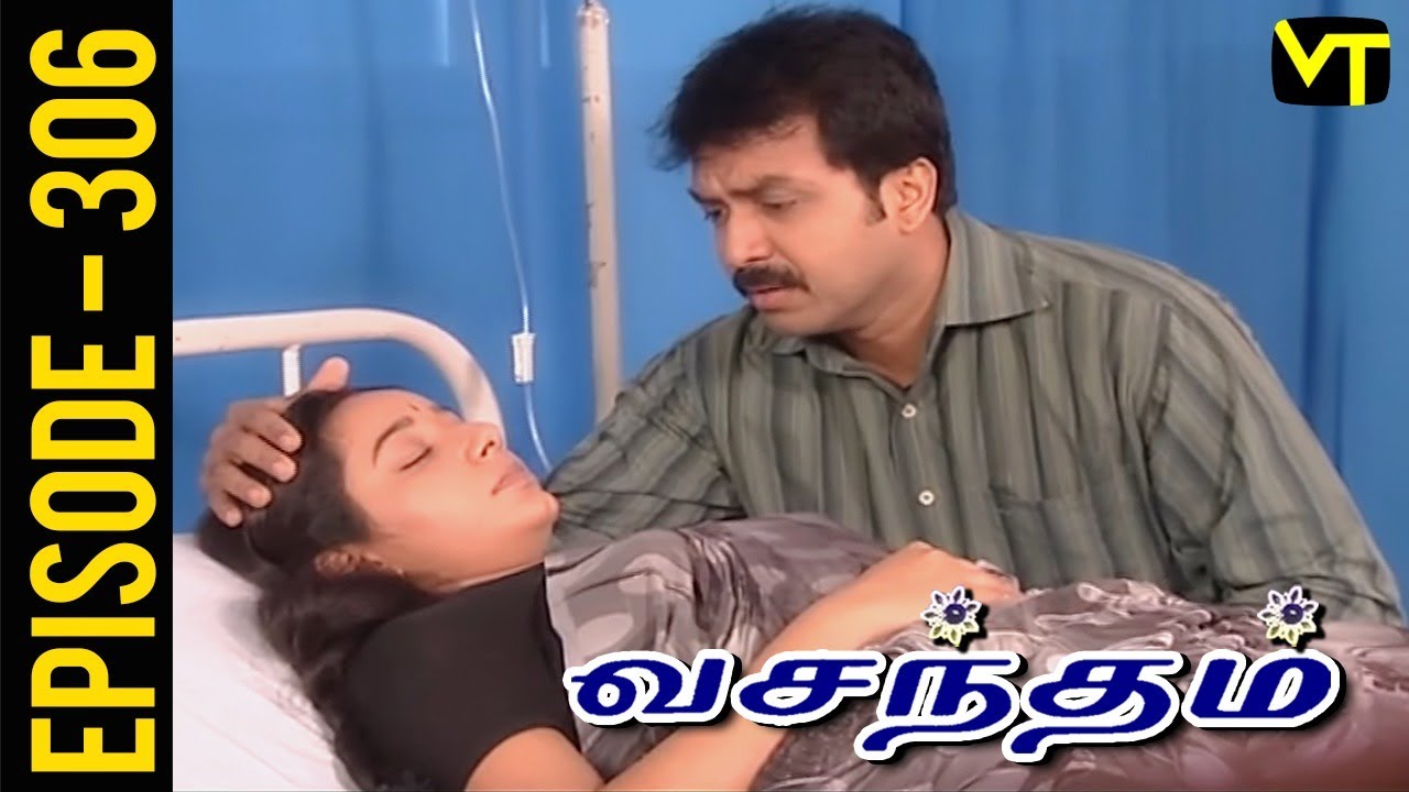 Vasantham Episode 306 | Vijayalakshmi | Old Tamil Serials | Sun TV Serials | Vision Time