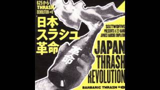 Mind Of Asian - I Love XXX