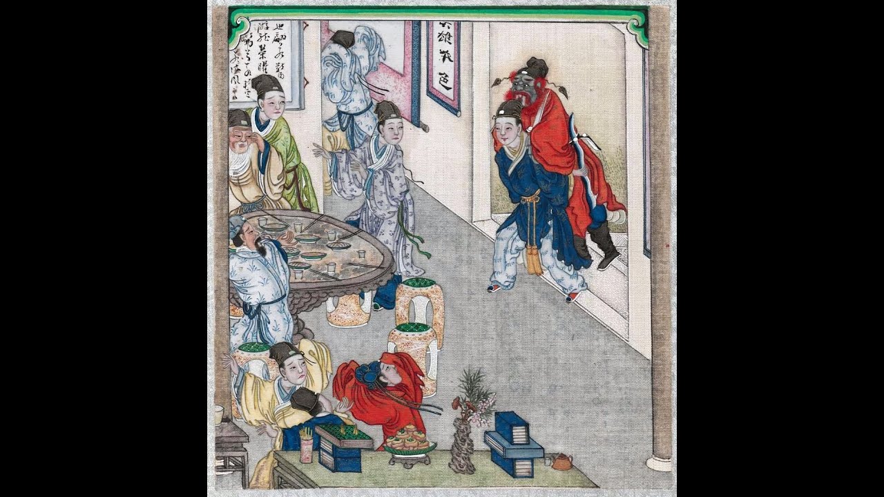 Complete Illustrations of Strange Stories from a Chinese Studio Volume 9 Qing Dynasty Illustrated