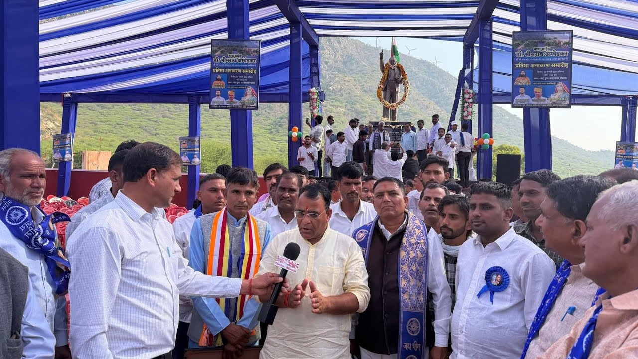 बाबा साहेब मूर्ति अनावरण ll ऐतिहासिक कार्यक्रम ll खोरी मंडावारा 