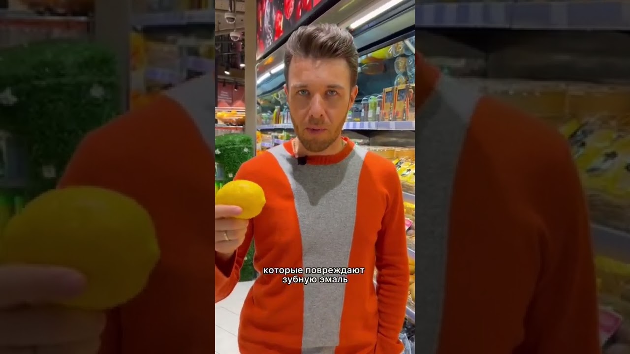 Лимон опасен для здоровья?😱