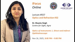 Optics of Direct and Indirect Ophthalmoscope by Dr. Shweta Singh,  Nov 26, 8:00 PM IST