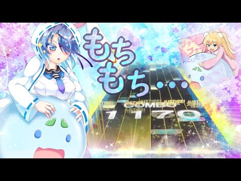 可愛くも危うい！？『プナイプナイたいそう』やるッスよ！！【CHUNITHM実況】