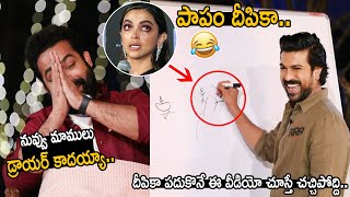 పాపం దీపికా😂: Jr NTR Funny Reaction to Ram Charan Funny Drawing of Deepika Padukone | RRR Movie | FC