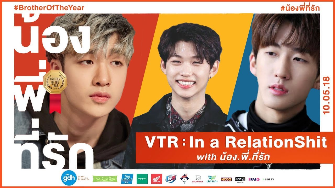 [PARODY] Stray Kids : น้อง.พี่.ที่รัก Ver.พี่ที่รัก #Changlix #ชางลิกซ์ ft. BangChan