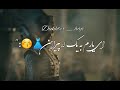 صوفی شعیب پیراهن از برگ گل بر نگارم دوختم Sofi Shoib صوفی شعیب پیراهن از برگ گل بر نگارم دوختم Sofi Shoib