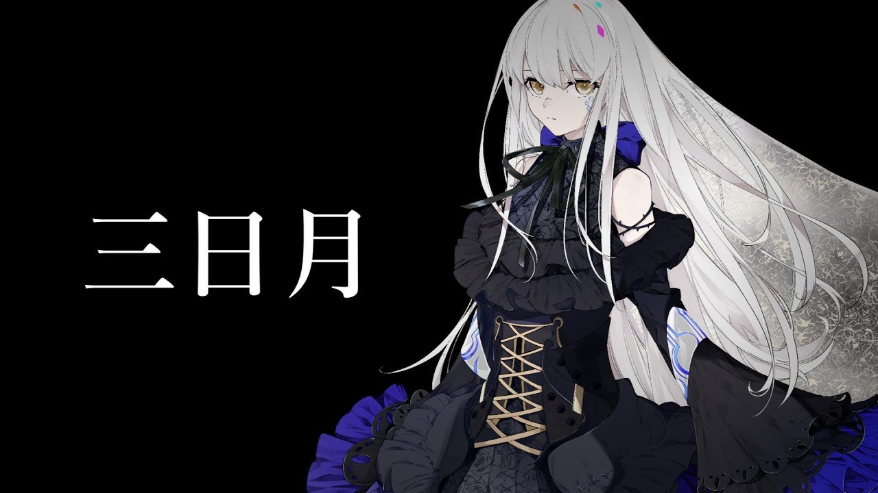 ROSE❣️お月見アレンジ❁⃘*.゜ COVER】三日月 / 絢香 covered by 夢ノ結唱 ROSE 【Synthesizer V AI