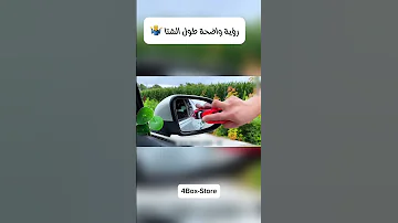 منظف زجاج السيارة لإزالة الأغشية الزيتية والبقع تركيبة فع الة لتنظيف الزجاج الأمامي والمرايا ترند 