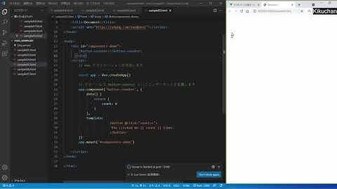 Vue3入門編⑤コンポーネントの基本