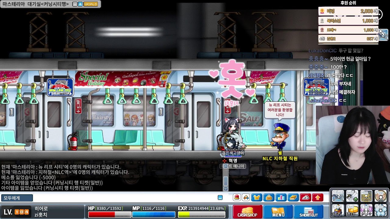 184히어로 유기..부캐신궁 사냥 요즘 넘 못했다 건실사냥ㄱㄱ💚메이플랜드💚