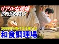 【3万円のオードブル】1つのお弁当に気持ちを込める～飲食という業界で勝てる人間になる為には～