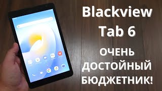 Blackview Tab6 : tabletophone, ou télétablette ? 