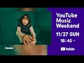 TOMOO - Studio Live “One Day”【YouTube Music Weekend Vol.6】