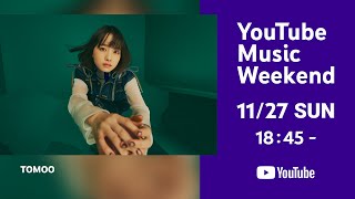 TOMOO - Studio Live “One Day”【YouTube Music Weekend Vol.6】