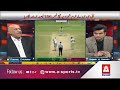 Sports Room Full Episode | Najeeb-ul-Husnain | 29 July 2026 | A Sports