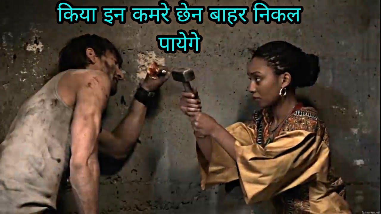 iron doors movie hindi in urdu Explained movie explain hindi Film