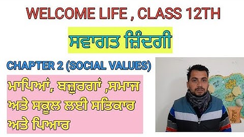 Welcome Life :- ( Lesson 02,Social Values, Love and respect for parents , elders, school),12th class