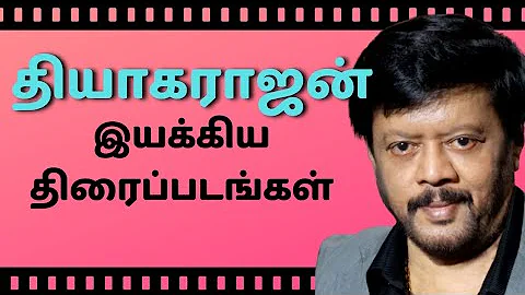 Director Thiyagarajan Movies List | Filmography Of Thiyagarajan | Movies Directed By Thiyagarajan - DayDayNews