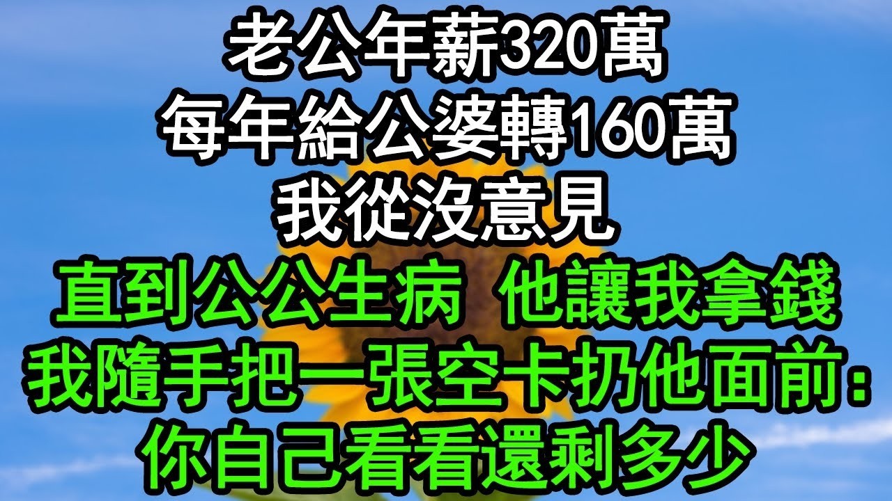 我媽把懷孕的妻子推倒，我沉默了5秒鐘，然後平靜地對媽說：你另外2個兒子，以後你挨個去住吧！#深夜淺讀 #為人處世 #生活經驗 #情感故事