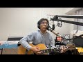 なごみの二畳半フォーク ひとり占い グレープ cover
