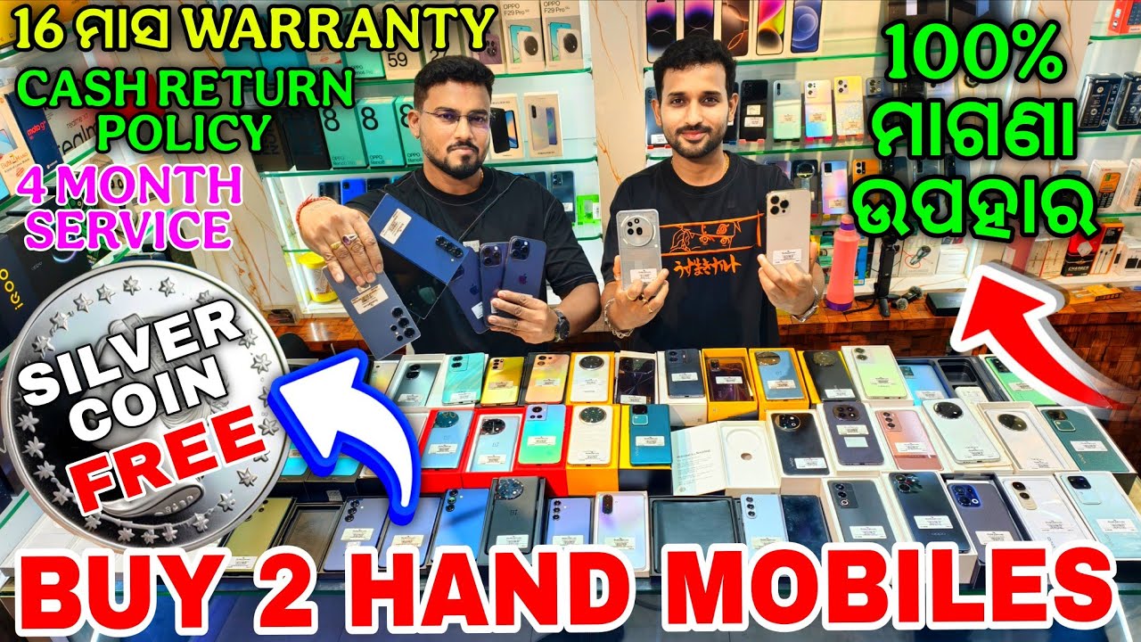 Second-Hand iPhone & Android Market in Odisha | Warranty + EMI + Gifts | Real Store Visit!