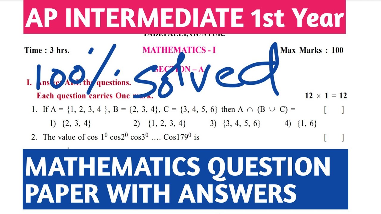 Экзаменационный вопросник по математике для 1-го курса средней школы штата Андхра-Прадеш с ответа...
