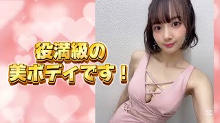 役満級の美ボディです ＃岡田紗佳 ＃sayaka okada ＃japanese idol