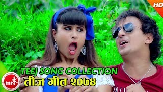 Best Of Kamal BC Maldai Superhit Teej Song 2074 || Video Jukebox || Bageshori Music Best Of Kamal BC Maldai Superhit Teej Song 2074 || Video Jukebox || Bageshori Music