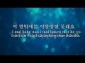 F(x) - Sorry (Dear.daddy) ( Han - Easy rom - Eng )