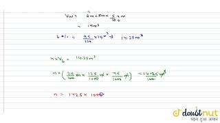 "The number of bricks, each measuring `25 c mxx12. 5 c mxx7. 5 c m`, required screenshot 4