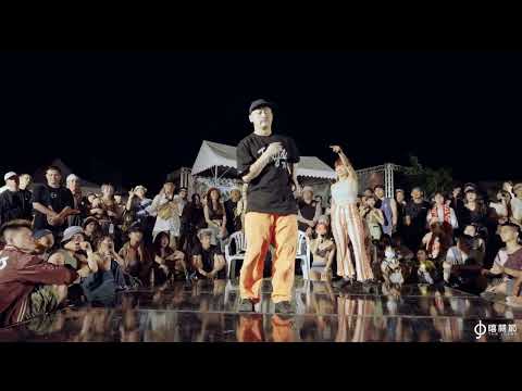 嘻派對Freestyle Judges Demo【囂張、小姬、育玄】｜2023《嘻哈島》嘻哈互動藝術節