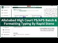 Allahabad High Court PS/APS Batch | Formatting Typing |  Mock Test | Pitman Exercise | Rapid Steno